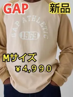 新品ATHLETICロゴ ラグランシャツ(ユニセックス)【Mサイズ】¥4,990