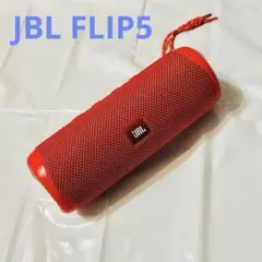 JBL Flip 6 ワイヤレススピーカー 本体 改造済み - メルカリ
