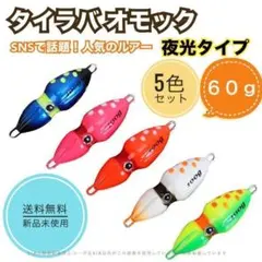 mk様 リクエスト 2点 まとめ商品