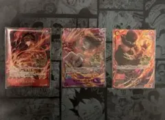 ワンピースカード 3rd ANNIVERSARY 3兄弟カード3枚セット