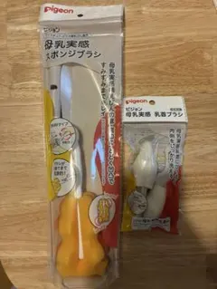 【ak1123様専用】Pigeon 哺乳瓶　スポンジブラシ＆乳首ブラシセット