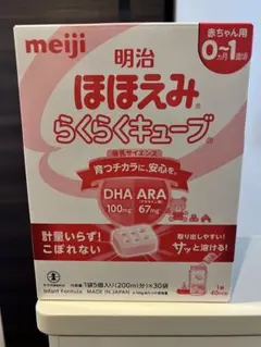 明治 ほほえみ らくらくキューブ