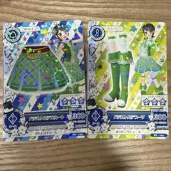 バジルトルテコーデ