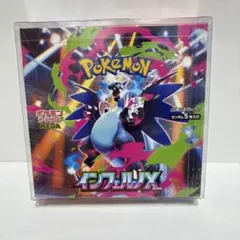 ★ポケモンカード インフェルノX BOX★シュリンク付き・ワンオーナー品・新品 2026年最新】インフェルノx box シュリンク付きの人気アイテム - メルカリ