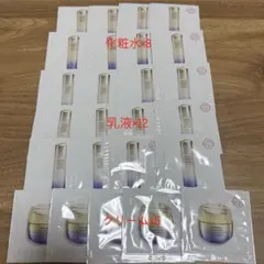 SHISEIDO バイタルパーフェクション 化粧水 乳液 クリーム セットのサムネイル