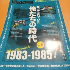 2026年最新】昭和50年男の人気アイテム - メルカリ