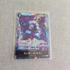ワンピースカード モンキー・D・ルフィ OP15-092 R パラレル