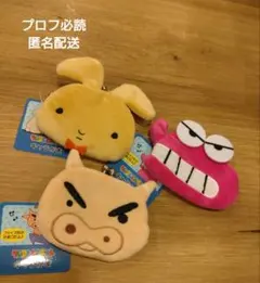 クレヨンしんちゃん キャラがま　3種セット