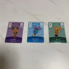 あつ森 amiiboカード　らっきょ　ブロッコリー　チーズ