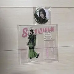 櫻坂46 大沼晶保　櫻坂46くじ　 ⑥アクリルスタンド　⑧缶バッジ