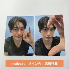 MONSTA X ヒョンウォン JJMUSE 応募特典トレカ - メルカリ