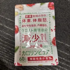 たかひろ様 リクエスト 2点 まとめ商品