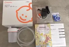 メルシーポット　S−504 電動鼻水吸引器