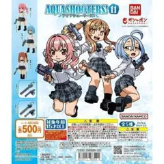 B-5　コンプ　AQUA SHOOTERS!11　全5種　アクアシューターズ