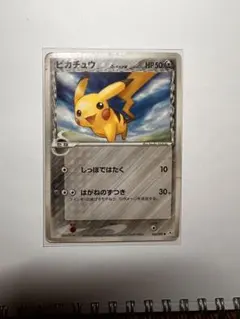 2025年最新】ピカチュウ デルタの人気アイテム - メルカリ