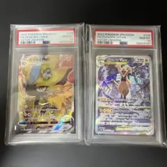 ★PSA10 2枚★ ルカリオV RR仕様 ファミリーポケモンカードゲーム ③ ☆PSA10 2枚☆ ルカリオV RR仕様 ファミリーポケモンカードゲーム ②