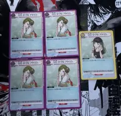 Item thumbnail for item dea3bb07-e2a3-40e4-8571-895ed30aece9