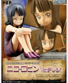 【新品未開封】POP ワンピース Ver.BB シリーズ 前半8体セット Portrait.Of.Pirates｜商品情報｜メガホビ MEGA HOBBY STATION