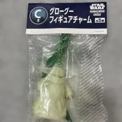 グローグー フィギュアチャーム C賞 スターウォーズ　Happyくじ