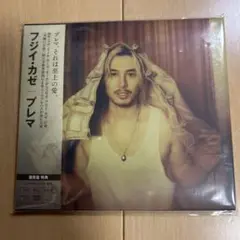 藤井風　Prema 通常盤　シリアルナンバー無し