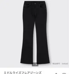 GU ミドルライズフレアジーンズ M 丈長め78㎝