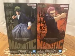 【送料込・匿名配送】呪術廻戦　禪院直哉　虎杖悠仁　フィギュアセット