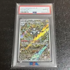 基本返信しません様 リクエスト 4点 まとめ商品