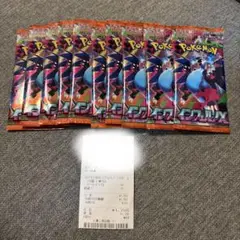 ポケモンカード　インフェルノx 10p
