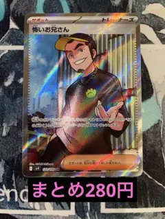 k.kou様 リクエスト 3点 まとめ商品