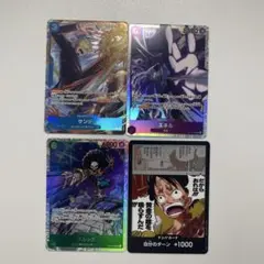 神の島の冒険 サンジ R パラレル 他まとめ売り