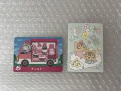 チェルシー(S5) どうぶつの森 amiiboカード