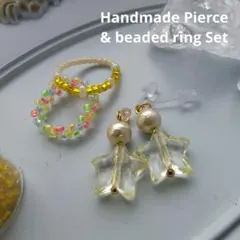 ピアス + リング 2点セット 星モチーフ ビーズリング ハンドメイド 黄色系