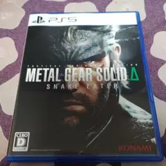 PS5 METAL GEAR SOLID Delta: SNAKE EATER