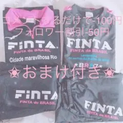 ♥最終値下げ♥ FINTA ジャージ上下4点セット おまけTシャツ
