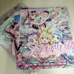 【新品未読品！】月刊アニメディア　2025年10月号