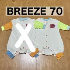 BREEZE ロンパース 70サイズ