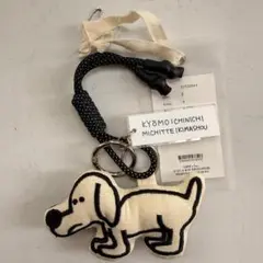 セパバス todayful 犬 ぬいぐるみ 完売品 - メルカリ