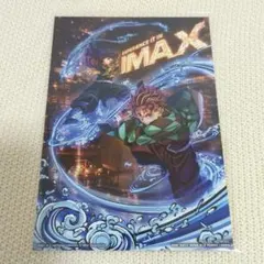 劇場版〖鬼滅の刃〗⸜IMAX限定⸝ 入場者特典 イラストボード 炭治郎 義勇