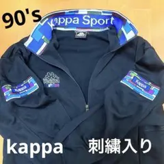 ★kappa★90sトラックジャケット ジャージ いっぱい刺繍★サイズＬ★