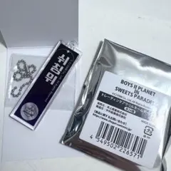 ボイプラ2 スイパラ　チンウィ トレーディングアクリルネームキーホルダー