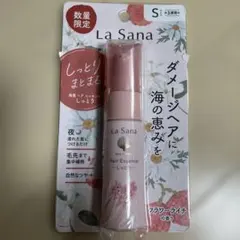 La Sana ラサーナ　海藻ヘアエッセンス　ヘアトリートメント 33ml