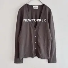 NEWYORKER/Vネック カーディガン/毛100％/羽織/トップス/3523