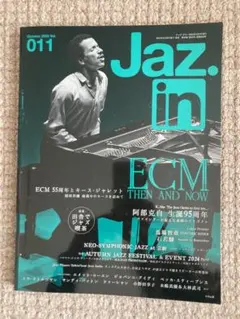 Jaz.inVol.011 2024年10月号