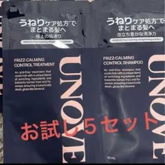 アノブ シャンプー