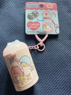 新品　リトルツインスターズ　コインケースキーホルダー　コインシリンダー　キキララ