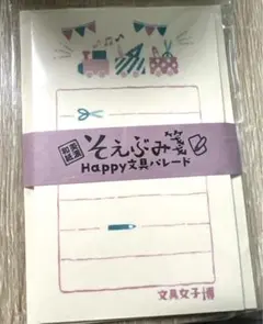 Item thumbnail for item 757c31c7-17db-40d9-b42c-c15111ad6e2d