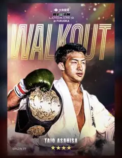 【大人気】堀口恭司　ライコレリアルカード 堀口恭司 RIZIN ライコレ リアルカード GOAT - メルカリ