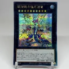 青鬼 村上隆 コレクターズカード - メルカリ