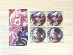 プロセカ 特典 7A 8A グリッター缶バッジ 小豆沢こはね 5点セット