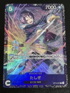 ユニオンアリーナ シャニマス 三峰結華 Rパラレル - メルカリ